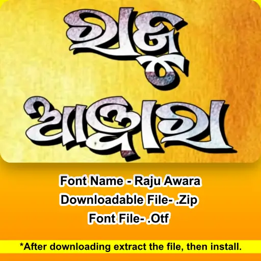 Raju-Awara-odia-font